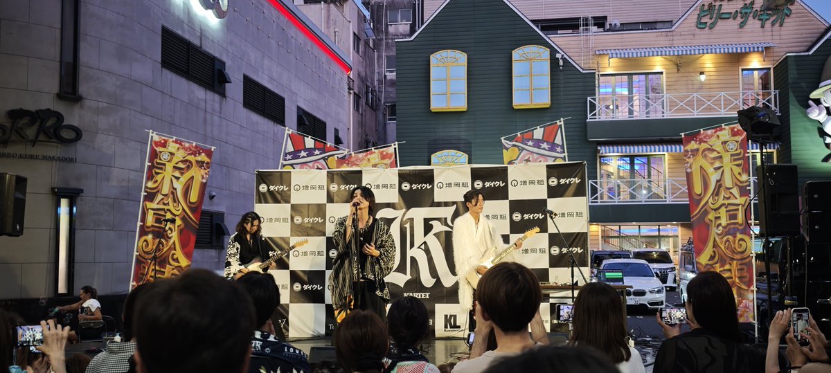 yoshiog_unit's tweet photo. 呉土曜夜市1日目終了。
たくさん方ありがとうございました。
秘密基地のくれラボにまたサインが増えました😊
KARMAくんがXELNORAにパワーアップ🔥
KARTETのみなさん呉で素敵なライブありがとうございました。
これからも宜しくお願いします。 https://t.co/Z99OC6PaIq