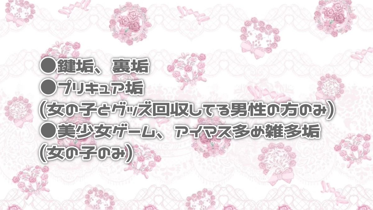 luvliminal_'s tweet photo. 鍵垢は制限ないので誰でもどうぞ
よかったら繋がりませんか(ˆ .   ̫ . ˆ)ノ https://t.co/TnqDPdythA