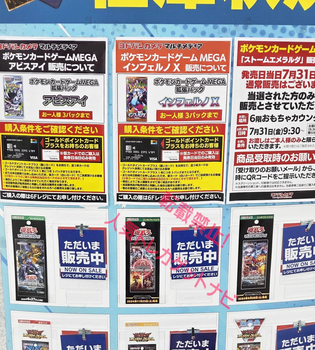 人気トレカゲットナビ 定価購入支援速報 على X: 
