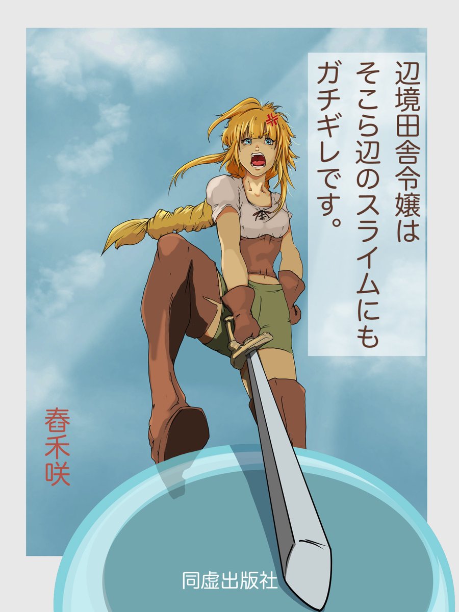 YUTaBou2ned's tweet photo. 絵を描いてみたり3Dモデル作ってみたり。何がやりたいか絞れていないので集中した作品がないのであります。 https://t.co/YTrkhey0dA