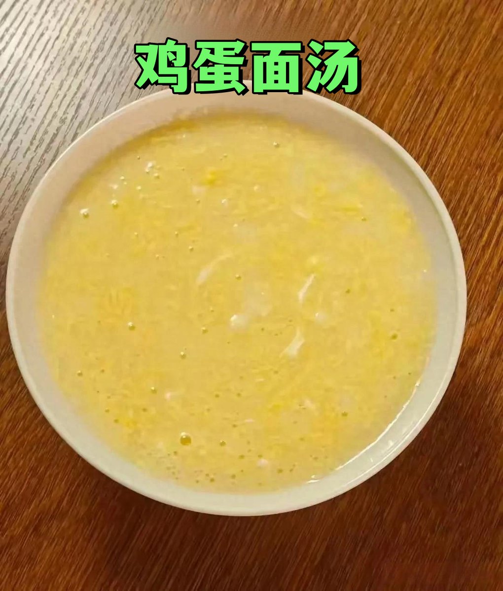 b129116's tweet photo. 刚出锅的糖心煎蛋裹满鲜酱油，配热乎白粥，清晨这一口就把疲惫都化开了。， https://t.co/p8lPTFpfES