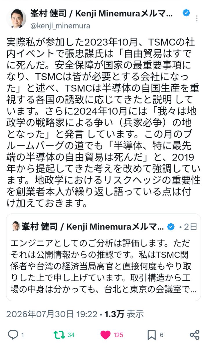 シーウルフ💉💉💉💉💉🇯🇵🇺🇦☀🏝🐺 tweet media