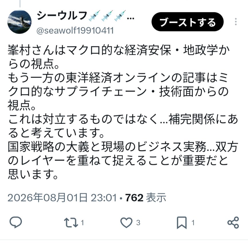 シーウルフ💉💉💉💉💉🇯🇵🇺🇦☀🏝🐺 tweet media