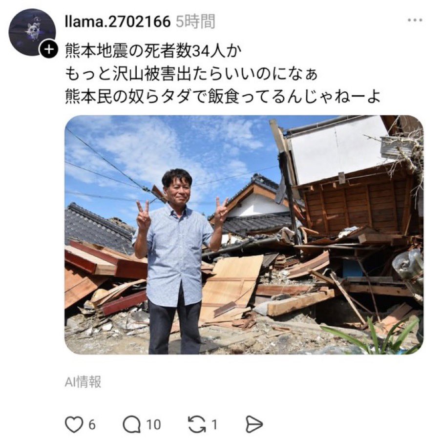 tanakaseiji15's tweet photo. コイツ！
捕まえろ！
ふざけてんじゃねーぞ！ https://t.co/4TtXW9MqSQ