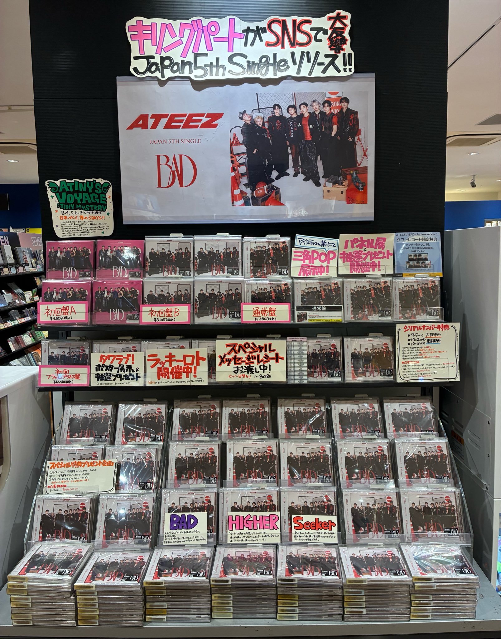 タワーレコード アミュプラザ博多店 on X: 
