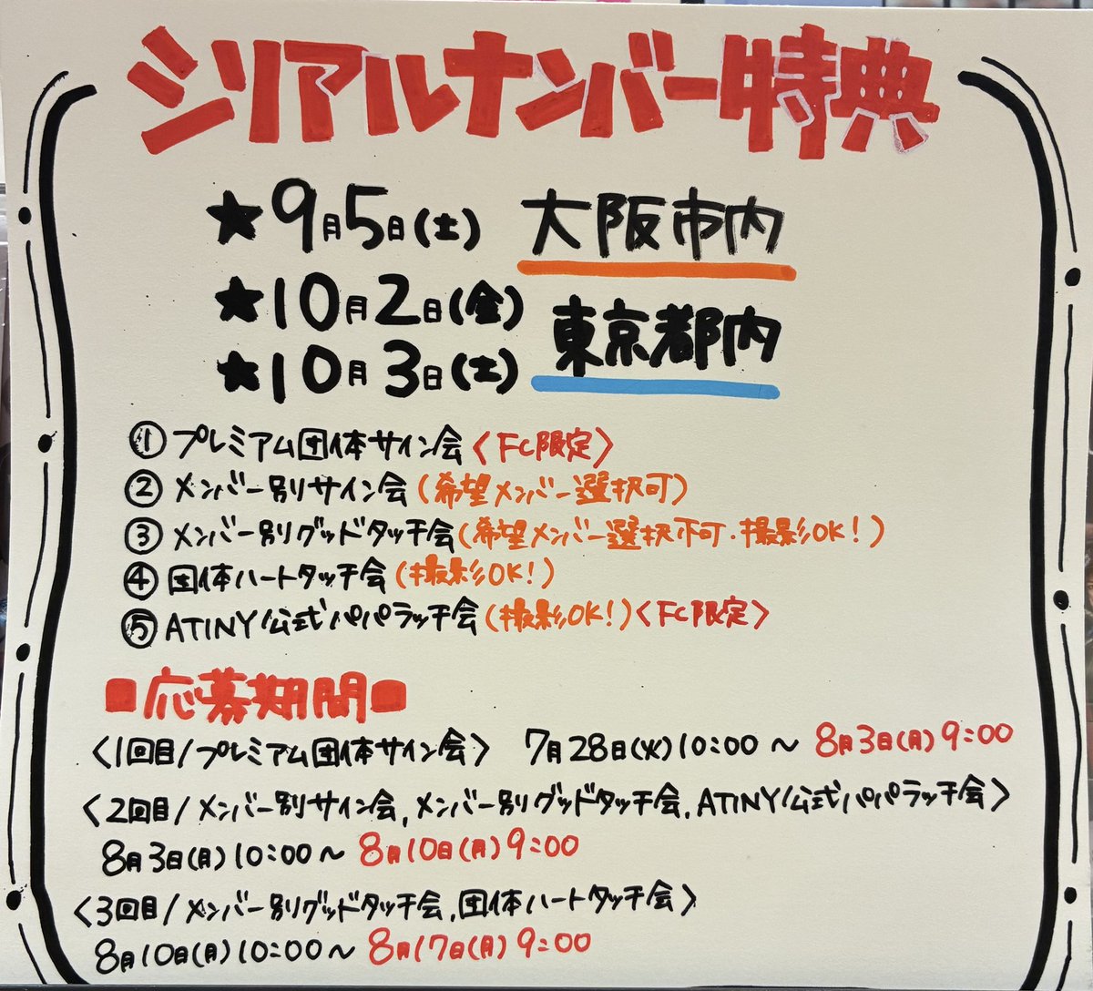 タワーレコード アミュプラザ博多店 on X: 