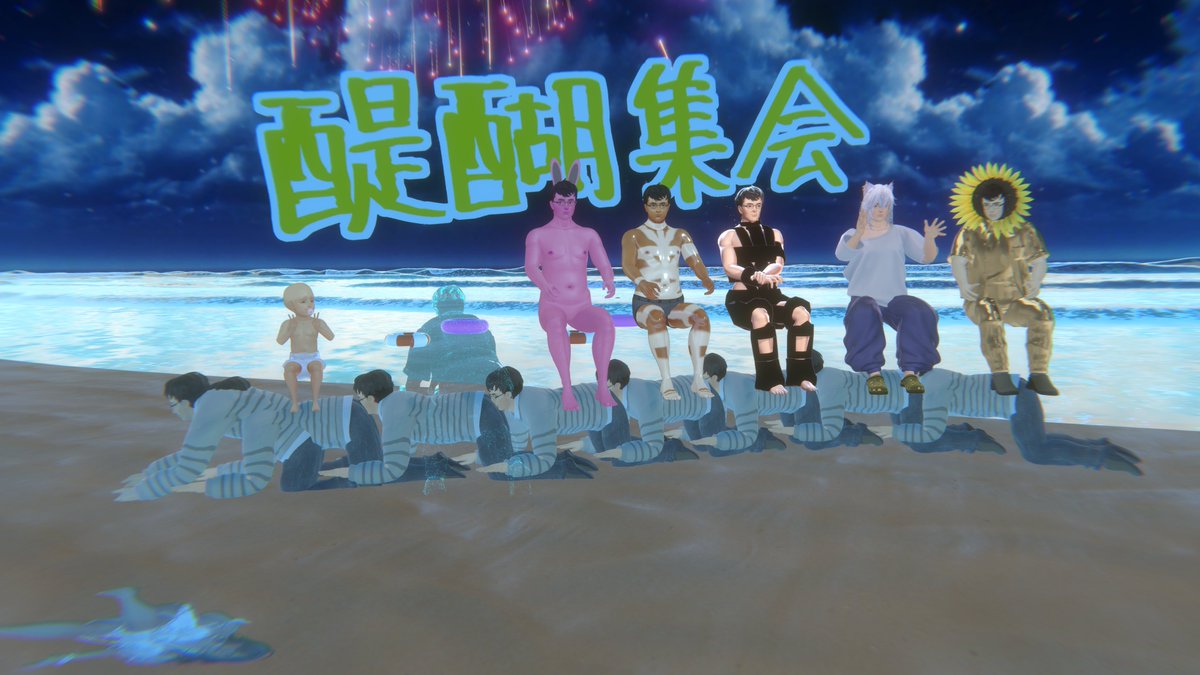 VRC栬くん tweet media