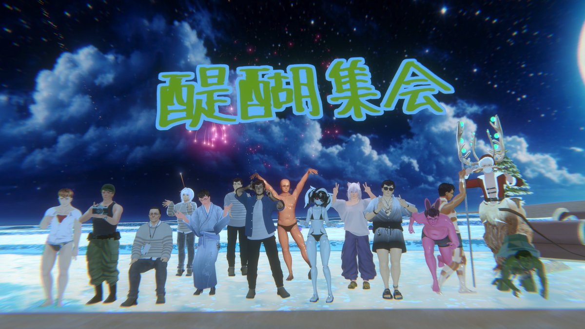 VRC栬くん tweet media