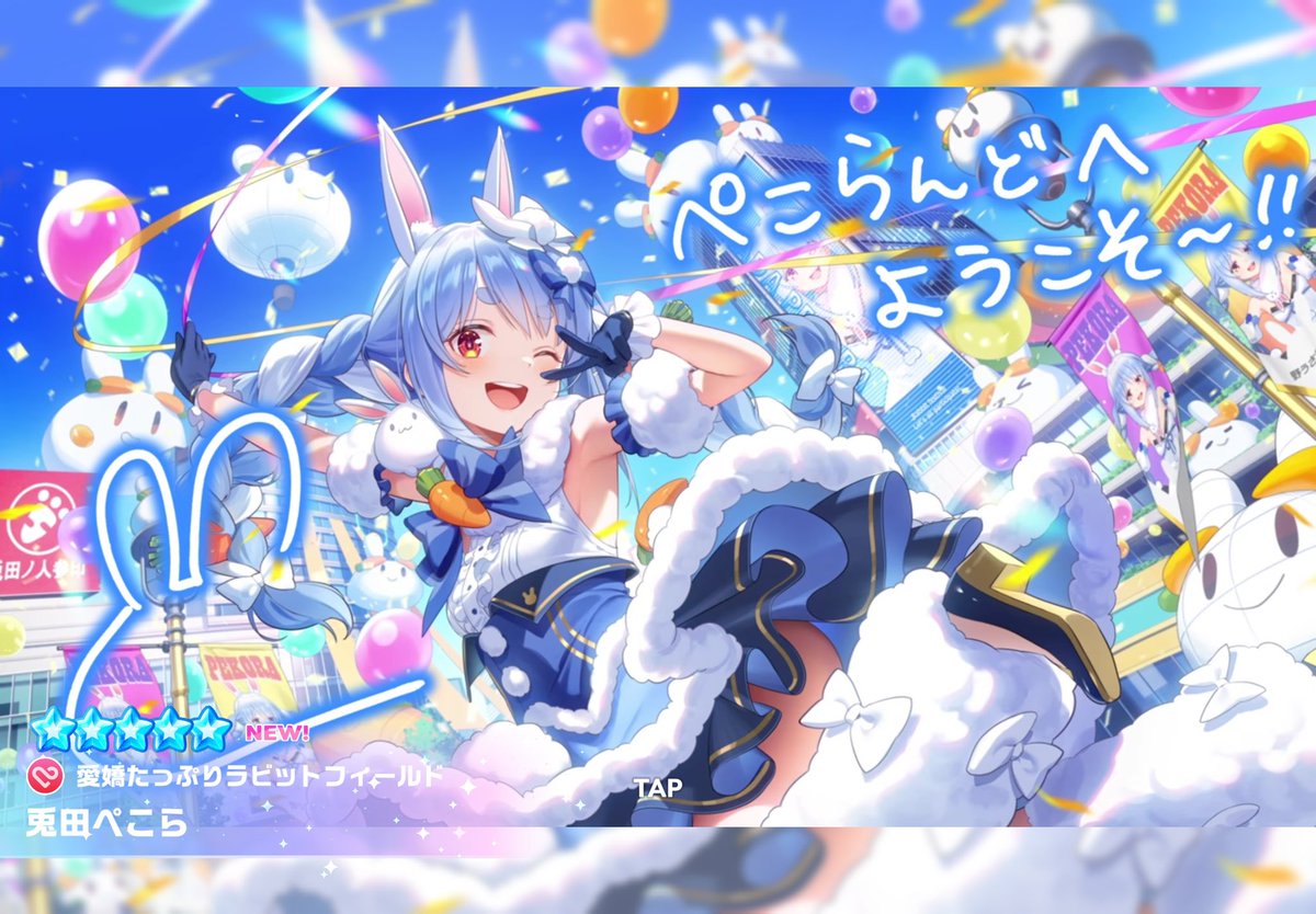 nonricap94's tweet photo. 実況で見るから少しやってみるかってやって配布ガチャチケを回したら、なんか色々と凄かった👙🩵 https://t.co/u6oFoopQkL