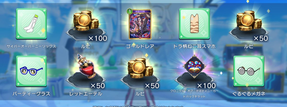 azelea0083's tweet photo. 100パックでたｗｗｗｗｗまじで変な声出たｗｗｗ https://t.co/JfjgDdFlqI