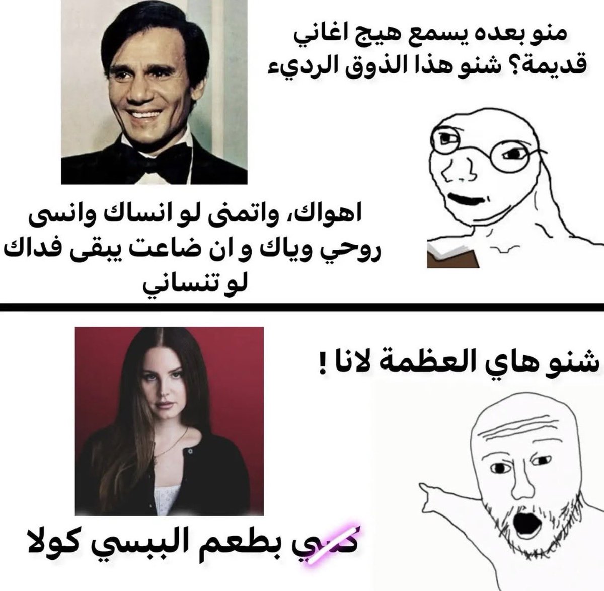axyvub's tweet photo. سوالف الي يكول ايع ماسمع عربي https://t.co/24DPyfmFsW