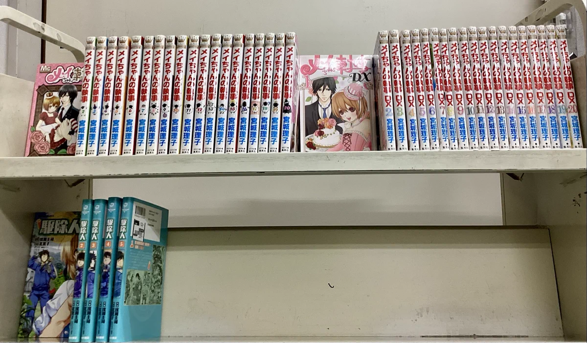 STDさん限定　漫画本5冊セット スマ本屋 三洋堂穂積店📚✏️💿🕹 on X: 