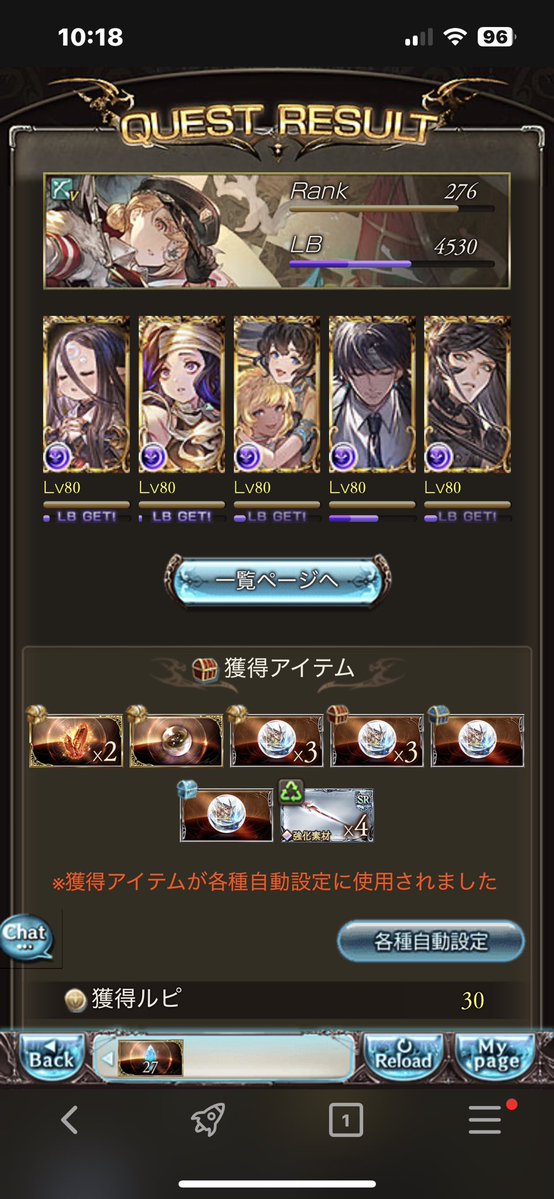 muimui_ACE428's tweet photo. 救援はエレぶん回すだけなんだけど自発は人来ない時ようになんか適当にディスペル出せるキャラ連れて歩ってるんだよね。いいのか悪いのかは知らない https://t.co/zGhR3eoJIx