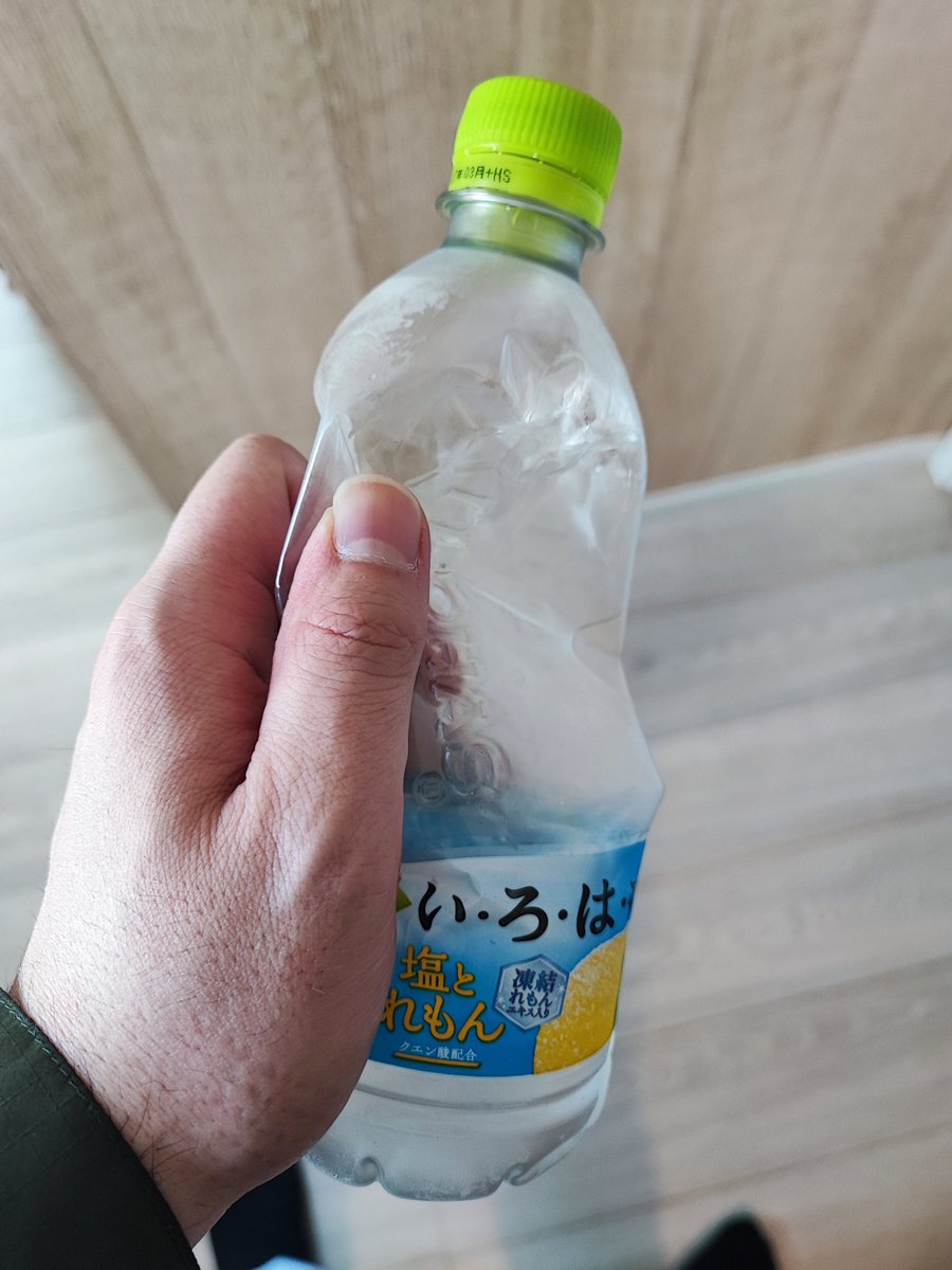 daiki0304's tweet photo. 40代のおっさんだが
俺がいろはす系のペットボトルを飲むと中盤からいつもこうなる。
後輩に「小学生みたいっすねww」って言われた。
このペコボトルきらい。 https://t.co/5FCN5zGtPK