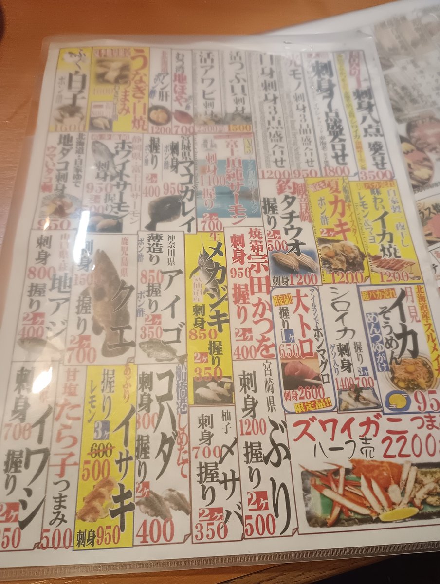 yachi0721's tweet photo. 昨日は久しぶりに英鮨。
佐渡島へ渡れはイメージと違った💦😅 https://t.co/d1AyVu1okT