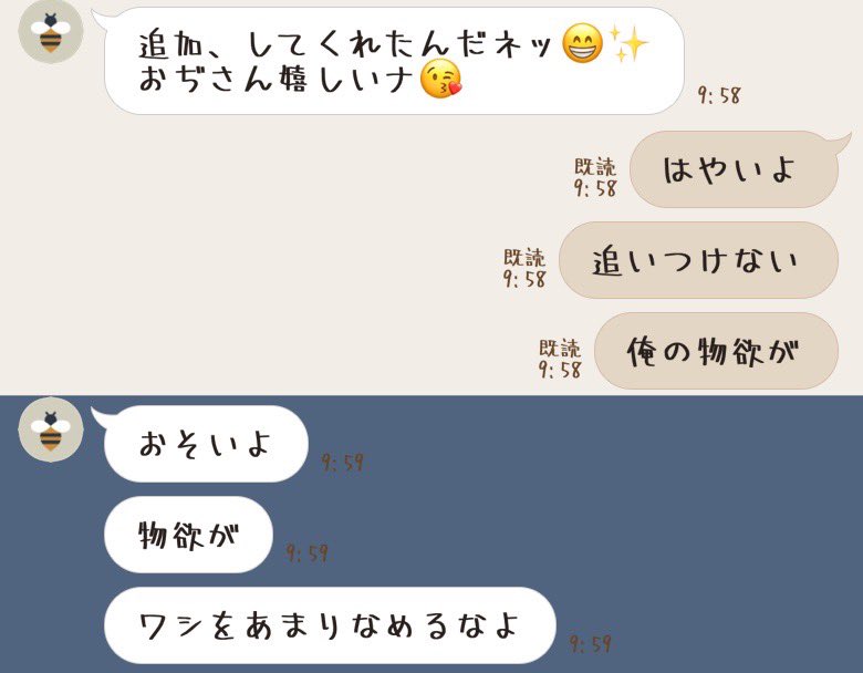 Fm_Gtk's tweet photo. レルム用お気持ち干し芋公開する前に全部無くなるんだけど https://t.co/JQEsyIstuW