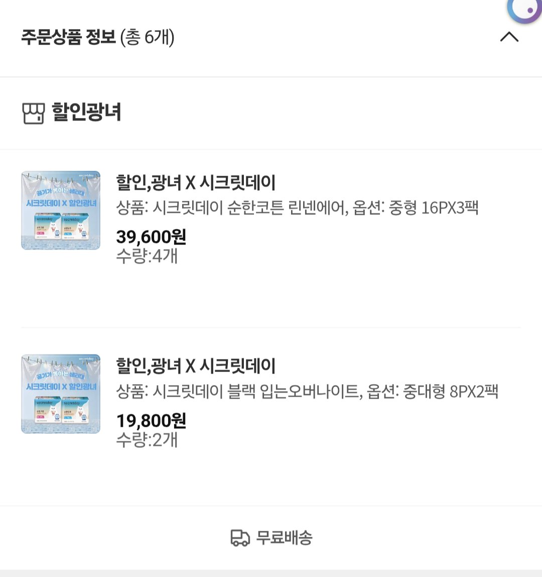 MiHaru__22's tweet photo. 안그래도 다 떨어졌는데 늦기전에 막차탑승 https://t.co/9gc1Sby8EI