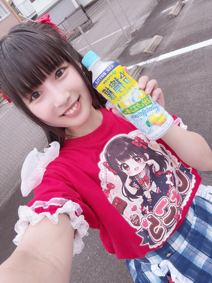shocora_p's tweet photo. プレアさん今日の2部は16:00~に変更になってます🙇‍♀️

よろしくお願いします🙏

 #しょこらだよぉ  #プレア https://t.co/NXyudH2BPC