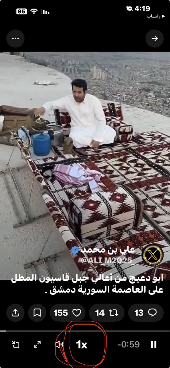 Maha496's tweet photo. @falahalarjani @ALI_M2025_ https://t.co/S5e8zfavAT