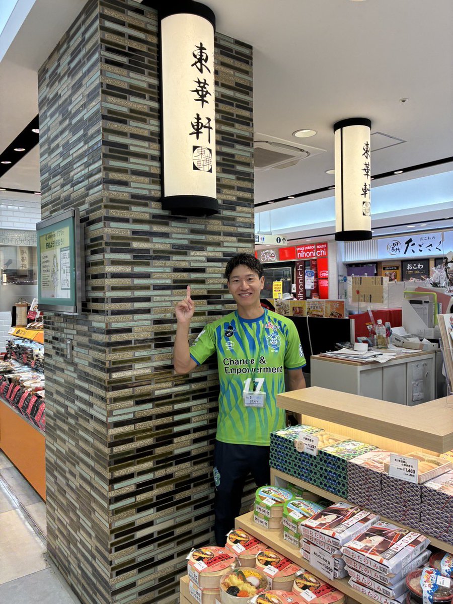 ekiben_toukaken's tweet photo. おはようございます！

本日8月2日、ラスカ小田原売店にて、湘南ベルマーレフットサルクラブ所属の内村選手@SBFC_UCHIMURA が1日店長として来店しております！

是非、内村選手に会いに来ていただき「湘南ベルマーレフットサル応援弁当」をご購入ください‼️

また、1日店長記念として本日は、お弁当とお惣菜全品10％オフとなります！
このお得な機会に是非ご来店ください‼️

お客様のご来店を心よりお待ちしております🙇‍♂️
#東華軒
#bellmare_F
#ラスカ小田原