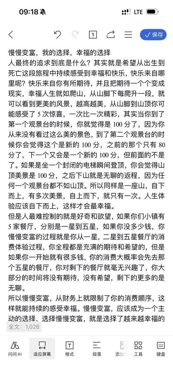 jiangjinyajy's tweet photo. 慢慢变富，我的选择，幸福的选择 https://t.co/3JeQfNRmF2