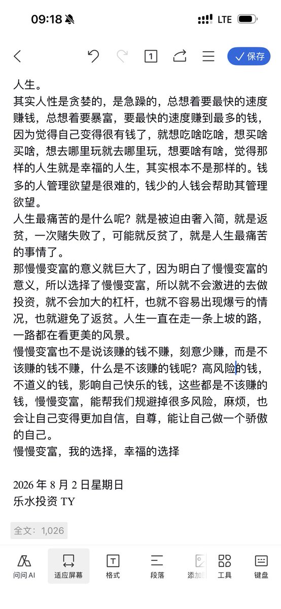 jiangjinyajy's tweet photo. 慢慢变富，我的选择，幸福的选择 https://t.co/3JeQfNRmF2