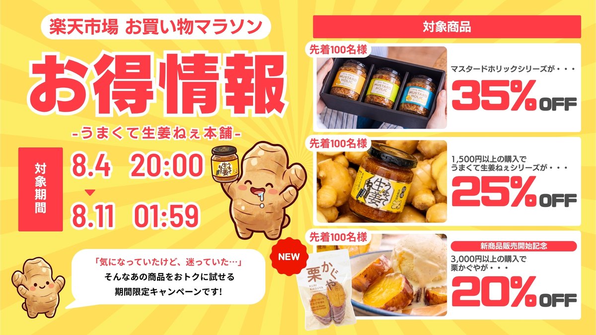良いもの売ります⭐︎  おはようございます！ 本日からスタート！！ 今回もお買い得商品が