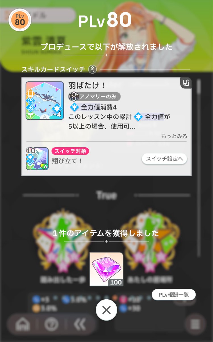juudenneko's tweet photo. やっと追い付いた…ふぁてごは記念礼装はトリ子メリュ子
メタトロンを貰いました。バゲ子は3年?ぐらい前の水着第二のメイド服のやつ好き https://t.co/UYFRySWcZw