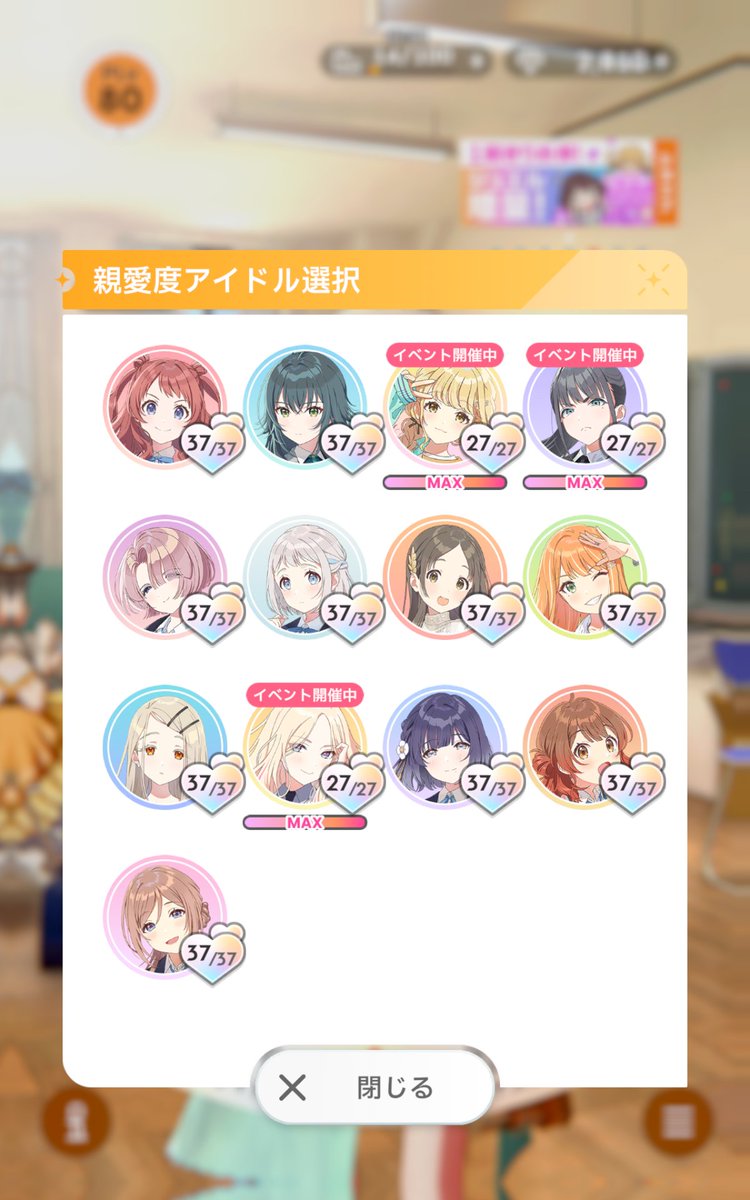 juudenneko's tweet photo. やっと追い付いた…ふぁてごは記念礼装はトリ子メリュ子
メタトロンを貰いました。バゲ子は3年?ぐらい前の水着第二のメイド服のやつ好き https://t.co/UYFRySWcZw