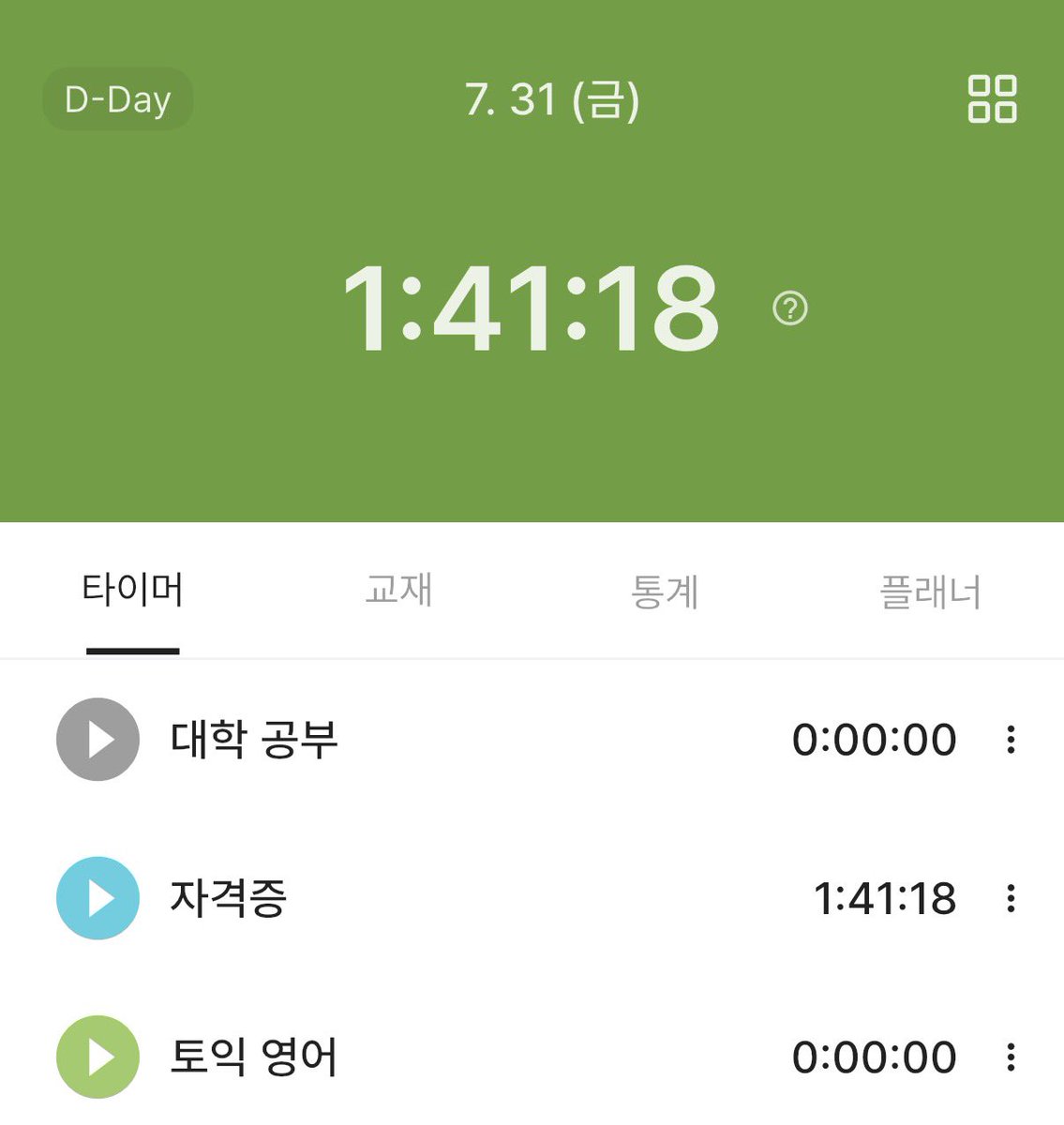 avocado5341's tweet photo. 07/31 https://t.co/BJYgYaFeng
