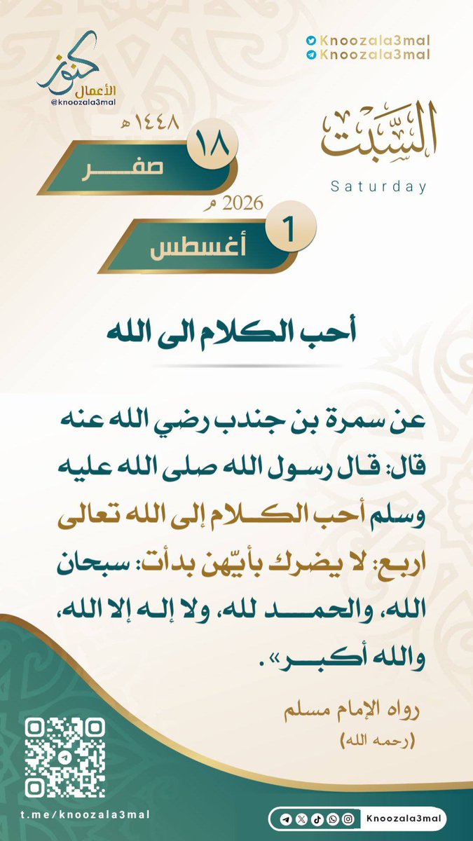yawi11's tweet photo. #التقويم_الهجري https://t.co/hrxLFbnP47