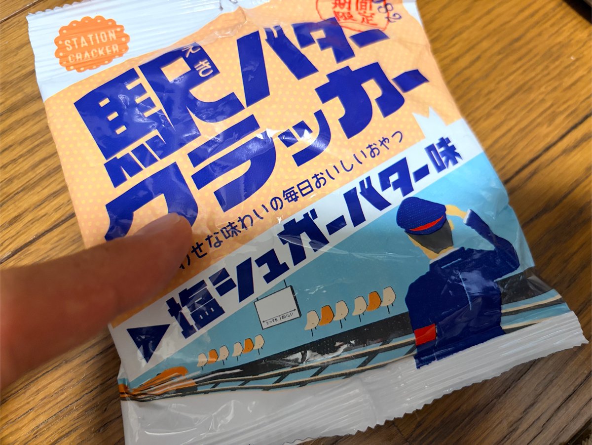 けい＠ゲイのサラリーマン🇯🇵 tweet media
