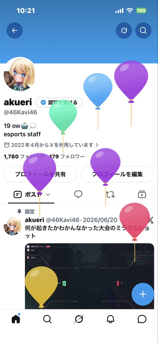 46Kavi46's tweet photo. 風船とんだ！20になりました https://t.co/ugehjXqt4j