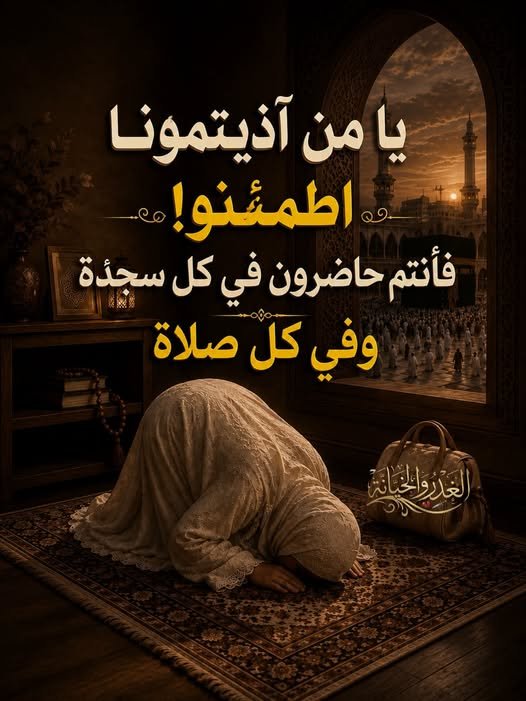 Gvi__2's tweet photo. صباح الورد يحكم الله فيمن اذا الناس 
وشغلهم الله يقطع يده الله ينتقم في 
كول مشاغل الله يقطع رزقه 
حسبناء الله ونعم الوكيل 
حسبناء الله ونعم الوكيل 
حسبناء الله ونعم الوكيل https://t.co/ZI4clYFtDD