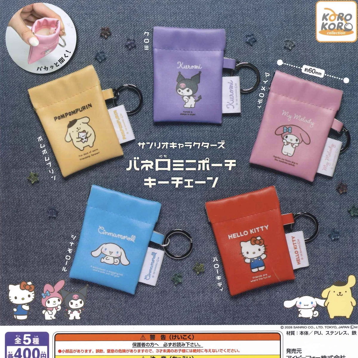 C-pla近鉄鶴橋駅店【公式】 в X: „🙇🏻‍♀️完売のお知らせ📢 ご好評