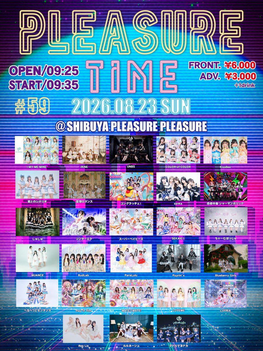 cinder_ella_jp's tweet photo. ☑️NEW EVENT

2026年8月23日(日)
『PLEASURE TIME #59』

⏰ OPEN 9:25 / START 9:35
📍 SHIBUYA PLEASURE PLEASURE
🎫 チケット(+1D)
前方エリアチケット ¥6,000 前方当日 ¥6,500
一般エリアチケット ¥3,000 一般当日 ¥3,500

▶️お申込み
https://t.co/Po87WqiKvZ https://t.co/gHmVlPbY6c