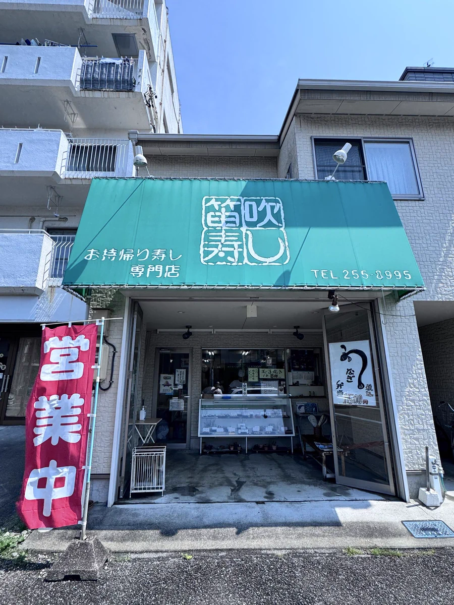一番町 - Suchen / X