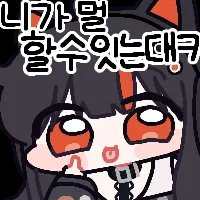 jky030503's tweet photo. @KanosV12 https://t.co/g9I6F9epV2