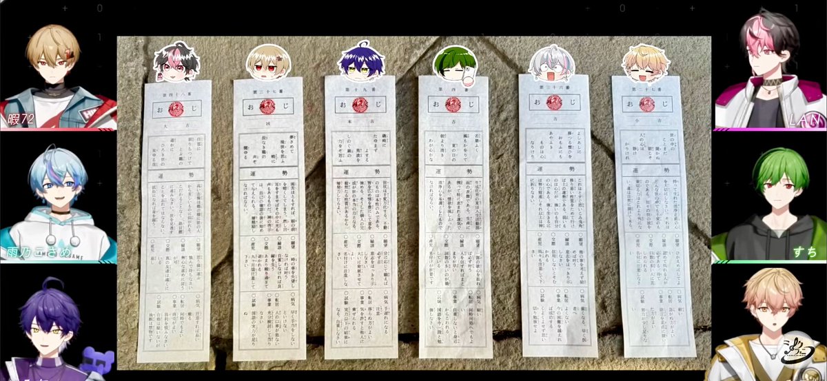 ttd623's tweet photo. LANくん引っ越したのいつだっけ？
気になって今年のおみくじ探してきたよww
こさめちゃん転居良くないって書いてあった…
（見にくいけど何とか読める）
まぁおみくじの内容は私は
その日のうちに忘れちゃう🤣

#シクフォニ https://t.co/5mM3pgiBBL