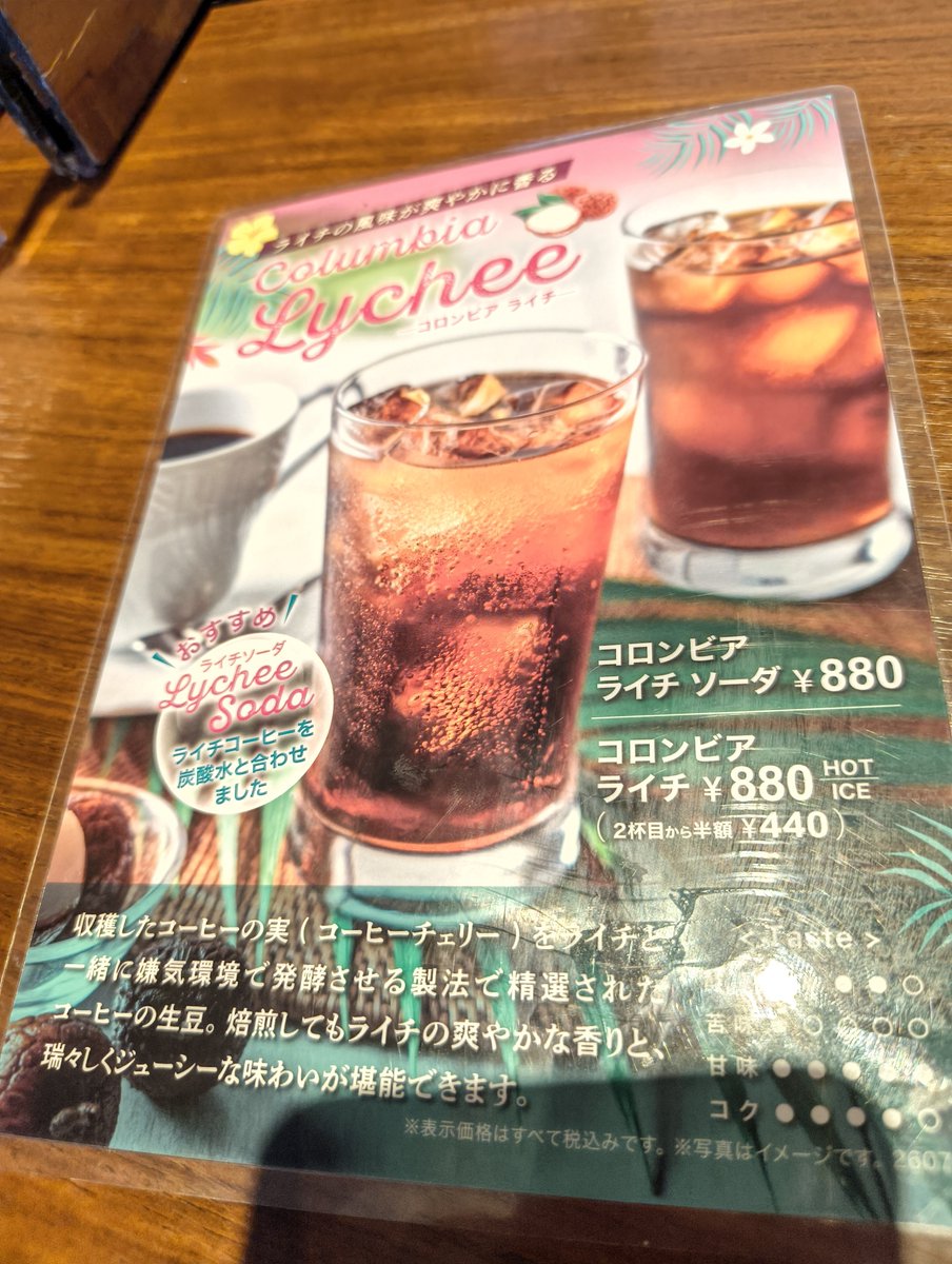 A_shanow's tweet photo. ドトール珈琲店にアナエロビックあって草 https://t.co/U8G72YtYuA