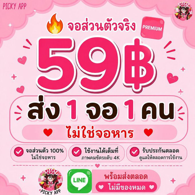 ekngodim's tweet photo. 🍿✨ Disney+ Hotstar Premium 
 ไม่หลุด รับเครมตลอดการใช้งาน

🛡️ไม่หลอกลูกค้ามั่นใจได้

 7 วัน ━ 20-
 30 วัน ━ 59- ❤️‍🔥(ส่วนตัว )

👑 แบบไม่ชน 
 30 วัน ━ 88-

📺ดูได้ทุก อุปกรณ์
🎬 ความคมชัดสูงสุด 4K
📩 ทักแชทได้เลย 

🆔 LINE : @604vbqoe

#หารdisneyplus #หารdisney  #ดิสนีย์พลัส https://t.co/BAVYoD2sHh