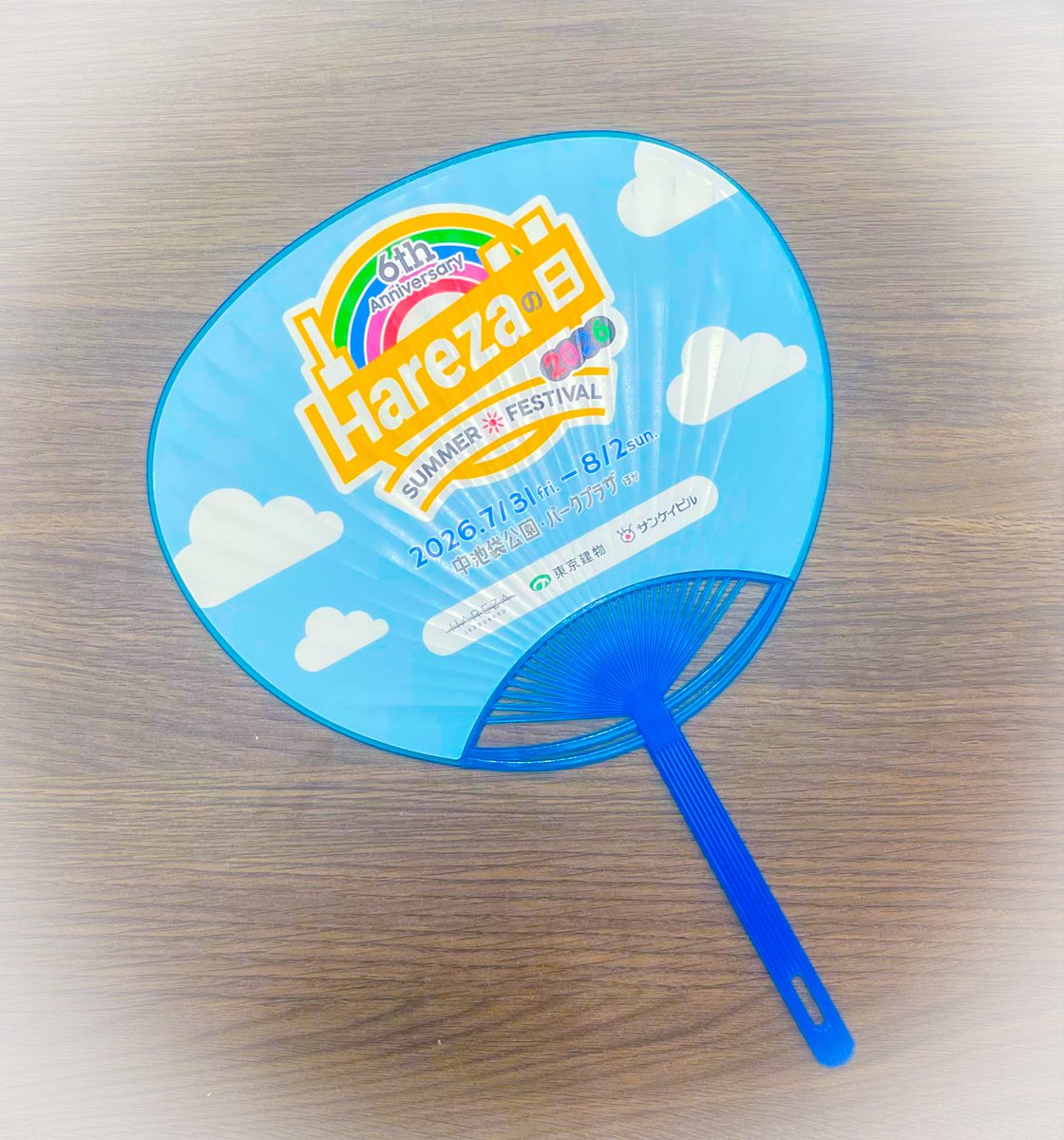 sw_furuya's tweet photo. #Harezaの日 #Hareza池袋

ステージは14:25~14:50の予定です。
どなたでもご観覧いただけます！
本日は撮影が可能です！
終演後は会場物販ご用意してございます。是非お声を聞かせていただけますと幸いです！
暑さ対策を十分にとりご無理なさらずお楽しみください！
それではお待ちしております！ https://t.co/S3zDZi7p1e