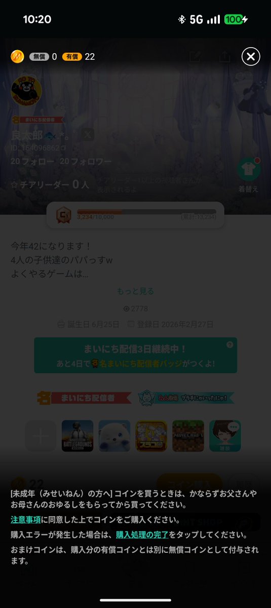 crazybeen198440's tweet photo. 朝からバグが酷い
購入ボタンどこ？（ ﾟ∀ﾟ ） https://t.co/Y7L0Ck4V4j