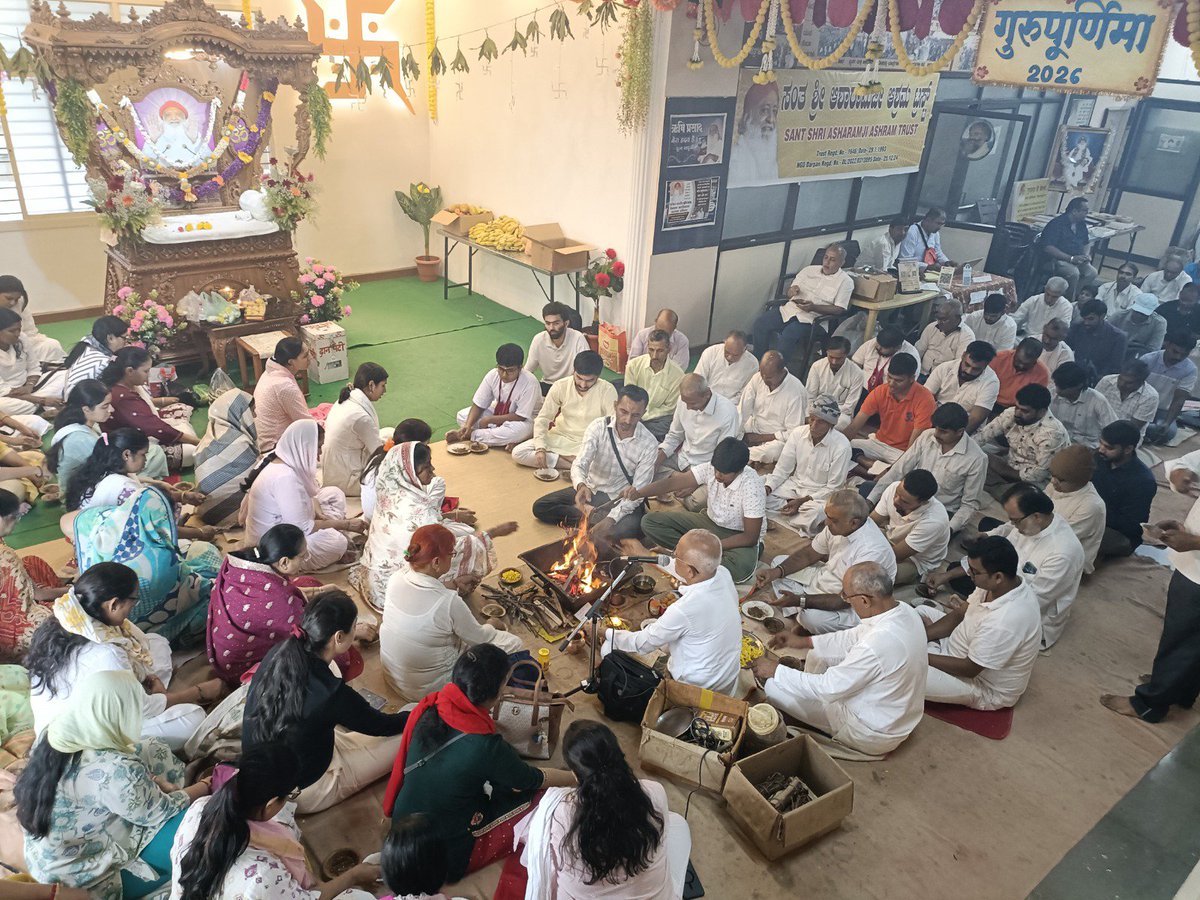 AshramBlr's tweet photo. @RishiPrasadOrg @RishiDarshan #GuruPurnima was celebrated with great devotion by the sadhaks at Sant Shri Asharamji Ashram, #Bengaluru.
The event witnessed the heartfelt participation of hundreds of #Bengalurians, reflecting the enduring faith in #Bapuji.
For More details, visit us at: https://t.co/kMkJzbausx https://t.co/2Da6RREiQL