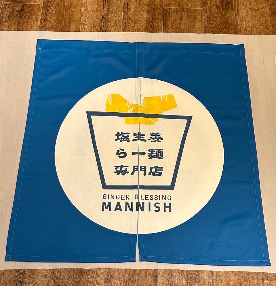 MANNISH0301's tweet photo. 塩生姜らー麺専門店MANNISH
【 蔵前店 】

8月2日 (日)

営業時間
【 11:00 ~ 15:30 】
【 17:00 ~ 20:00 】 

【 冷たい塩生姜らー麺 】

本日もラーメンもビールも店内も冷たくしてお待ちしております！
#MANNISH
#塩ラーメン
#蔵前グルメ https://t.co/OkwS9OU1yi