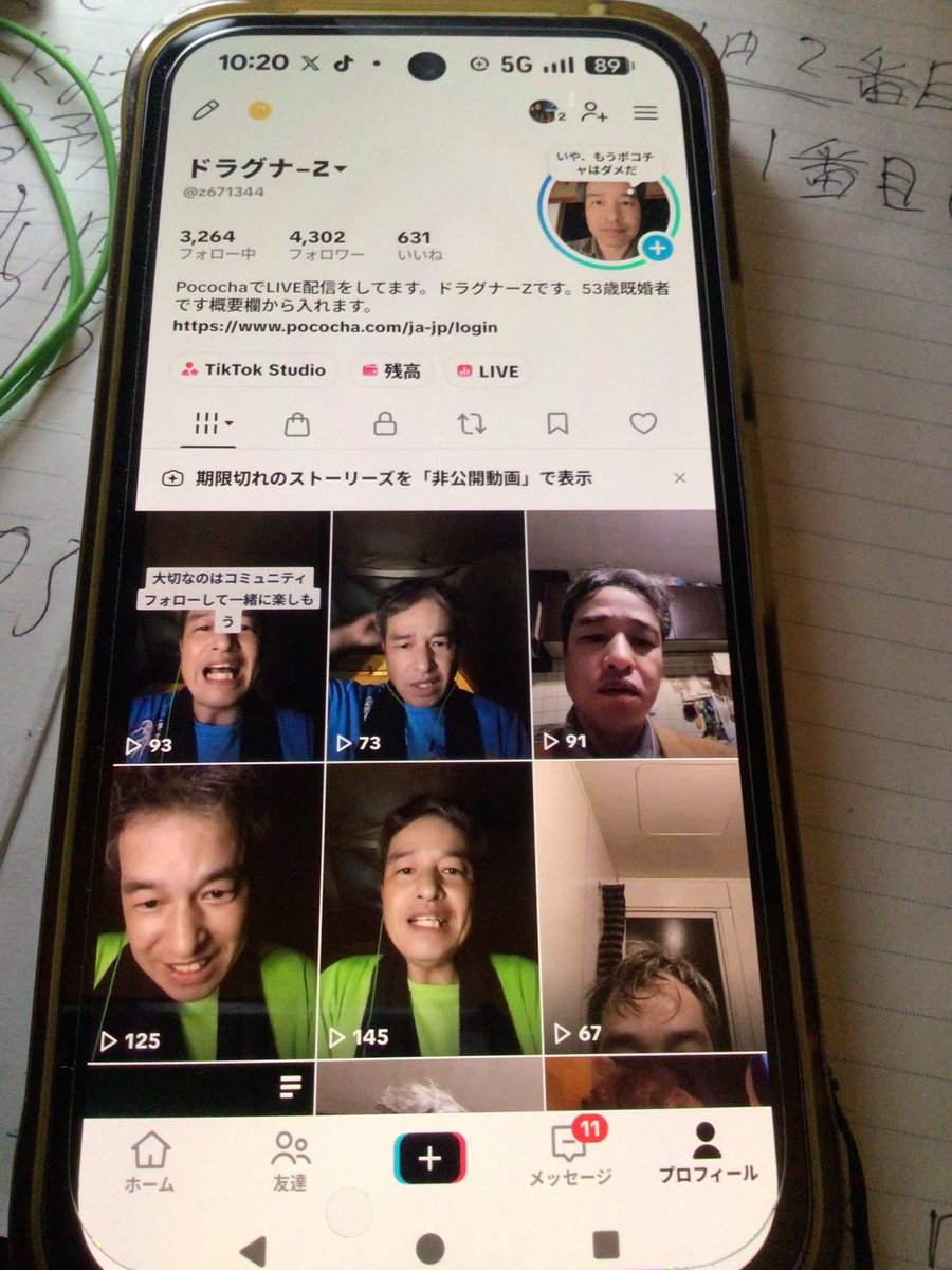 Sxr7hzH17ocfQ7u's tweet photo. おはようございます。TikTokのほうもライブ配信できるようになりました。まだ6回しか配信してませんが、結構お客さん来てくれになりました。多分今度こっちが主戦場になると思います。TikTokの方で頑張ろうと思います。Pocochaはカラオケの練習 https://t.co/FKXFodqorD