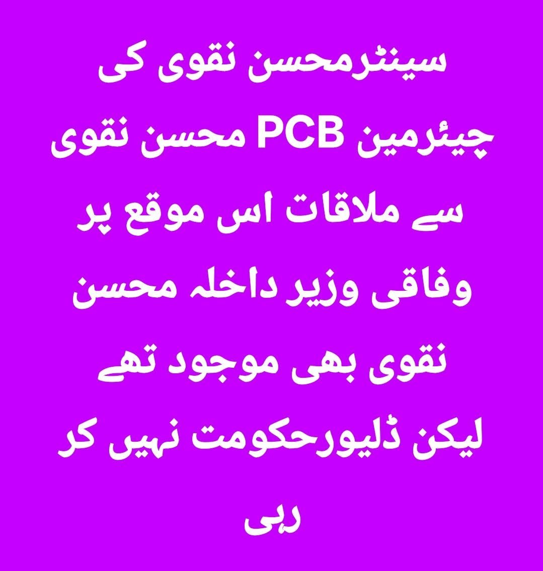 ParvezBaig1055's tweet photo. https://t.co/bByWqU1Rw2