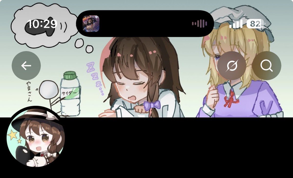 し〜さん🍮 @一応絵描き tweet media