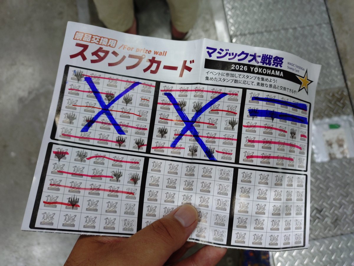 kanjusei_ike's tweet photo. マジック大戦祭2日目も参加してます！！！
がんばるぞーーー！！！！！ https://t.co/OEBRA2OPVd