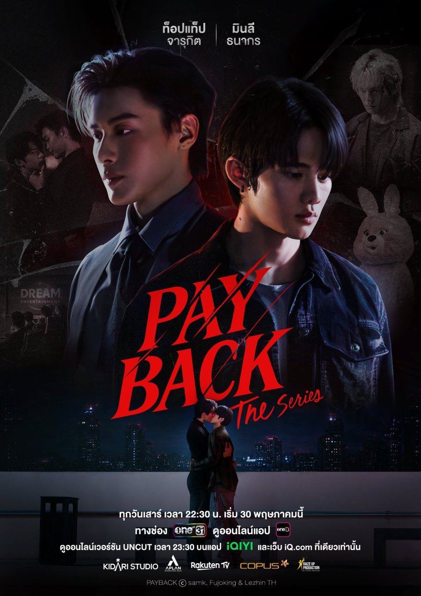 onlynammon's tweet photo. สนุกสัสๆ คือฉันดูวันเดียวอีพี 1-10 อะ โคตรดี นักแสดงโคตรเก่ง แม่งเอ๊ยใครยังไม่ดูไปดูเหอะ ไม่มีอะไรให้ผิดหวัฃเลยสักนิด บทดี ภาพสวย เพลงเดียวแต่ทำให้อินได้ชห. แห่งปีได้เลย 10/10ดิวะ! (ฉันรักยัยซันชะมัดเลย จิ๊ววว🥹🤏)
#PAYBACKTheSeries https://t.co/xxmLDEBtWw